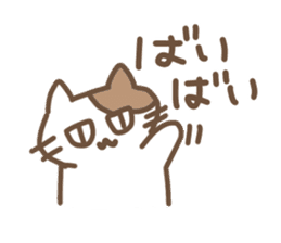 jitocat sticker #15503318