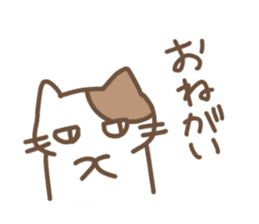 jitocat sticker #15503319