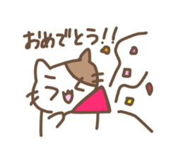jitocat sticker #15503320