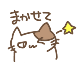 jitocat sticker #15503326