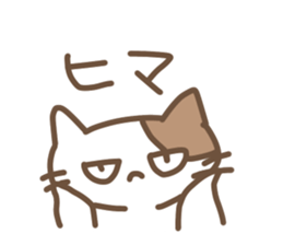 jitocat sticker #15503327