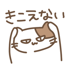 jitocat sticker #15503328