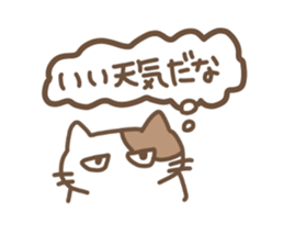 jitocat sticker #15503329