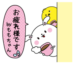 Momochan name Only sticker sticker #15503330