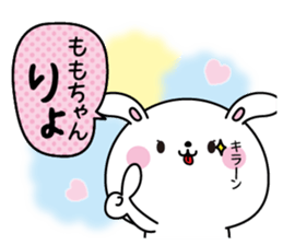 Momochan name Only sticker sticker #15503332