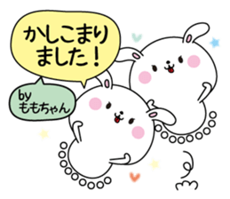 Momochan name Only sticker sticker #15503333