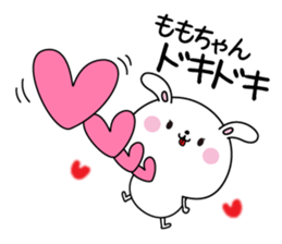 Momochan name Only sticker sticker #15503334