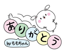 Momochan name Only sticker sticker #15503337