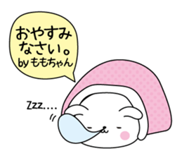 Momochan name Only sticker sticker #15503341