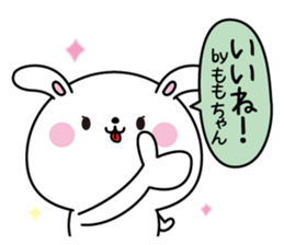 Momochan name Only sticker sticker #15503343