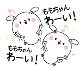 Momochan name Only sticker sticker #15503347