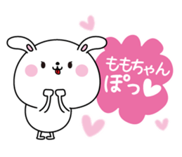 Momochan name Only sticker sticker #15503351