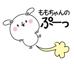 Momochan name Only sticker sticker #15503352