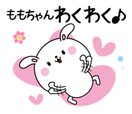 Momochan name Only sticker sticker #15503353