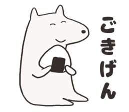 POLAR BEAR DOG 2 sticker #15503639