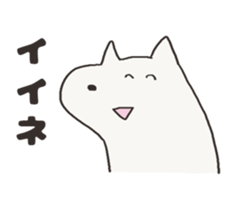 POLAR BEAR DOG 2 sticker #15503643