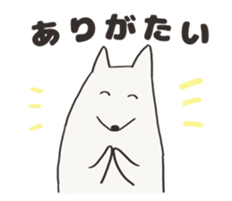 POLAR BEAR DOG 2 sticker #15503644