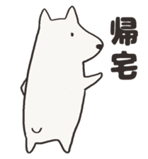 POLAR BEAR DOG 2 sticker #15503657