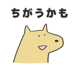 POLAR BEAR DOG 2 sticker #15503667