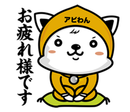 aviwon2 sticker #15503738