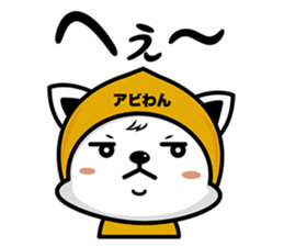 aviwon2 sticker #15503739