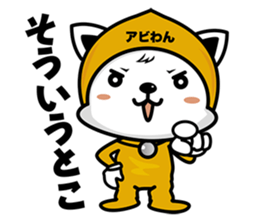 aviwon2 sticker #15503740