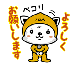 aviwon2 sticker #15503741