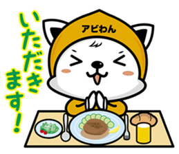 aviwon2 sticker #15503744