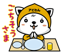 aviwon2 sticker #15503745