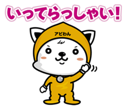 aviwon2 sticker #15503746