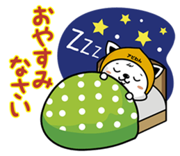 aviwon2 sticker #15503748