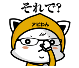 aviwon2 sticker #15503750