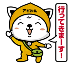 aviwon2 sticker #15503752