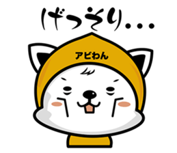 aviwon2 sticker #15503753