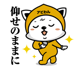 aviwon2 sticker #15503754