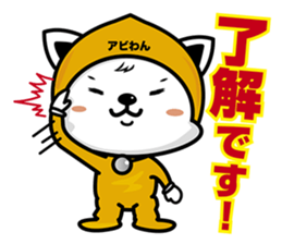 aviwon2 sticker #15503755