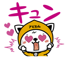 aviwon2 sticker #15503757