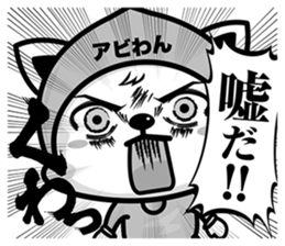 aviwon2 sticker #15503759