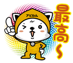 aviwon2 sticker #15503762