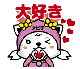 aviwon2 sticker #15503768