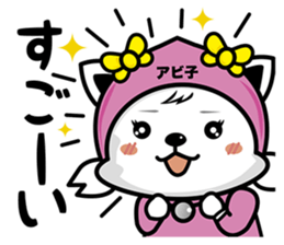 aviwon2 sticker #15503769