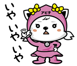 aviwon2 sticker #15503771