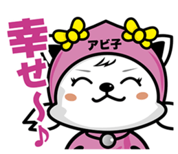 aviwon2 sticker #15503772