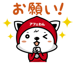 aviwon2 sticker #15503773