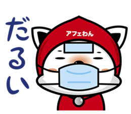 aviwon2 sticker #15503775