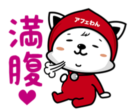 aviwon2 sticker #15503776