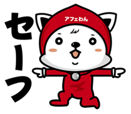 aviwon2 sticker #15503777