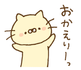 Fluffy cat and bear and rabbit sticker #15503956