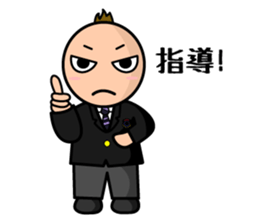 I'm Kei! I'm energetic everyday!! sticker #15504205