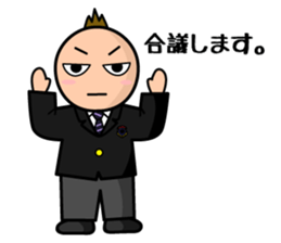 I'm Kei! I'm energetic everyday!! sticker #15504227